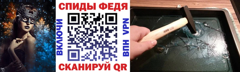 Купить закладки  Кумертау  Амфетамин 97% 