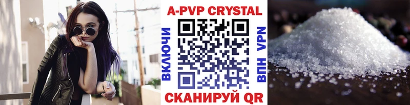 A PVP мука  Купить где  Кумертау 