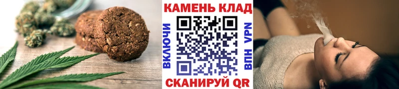 Купить Кумертау Печенье с ТГК конопля