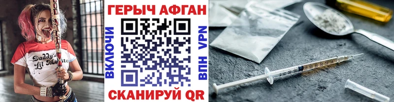Купить где Кумертау Героин гречка