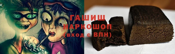 гидра Липки