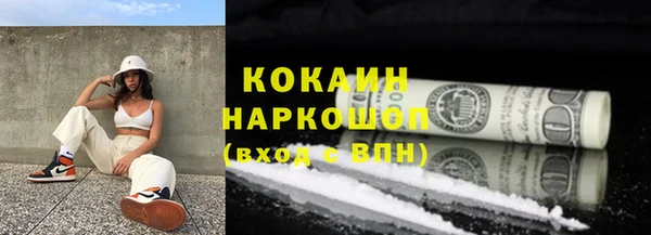 таблы Лиски