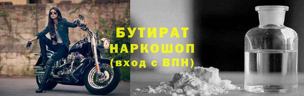 гидра Липки