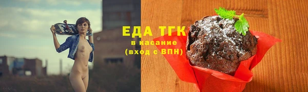 таблы Лиски