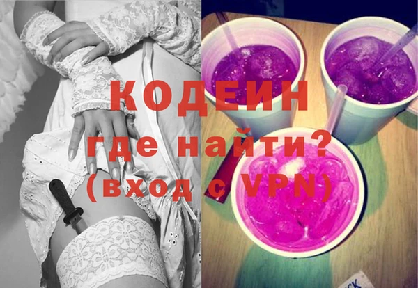 мескалин Лихославль