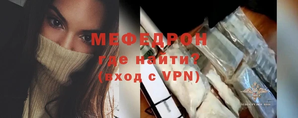 гидра Липки
