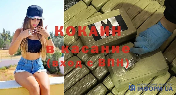 таблы Лиски