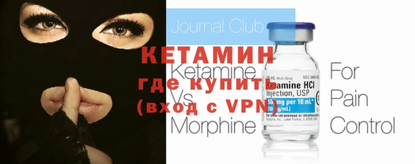 мескалин Лихославль