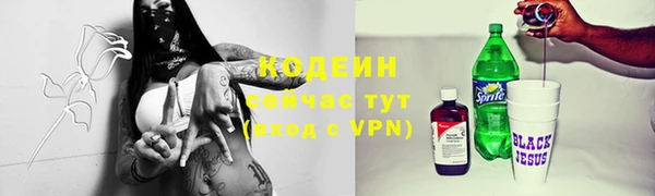 мескалин Лихославль