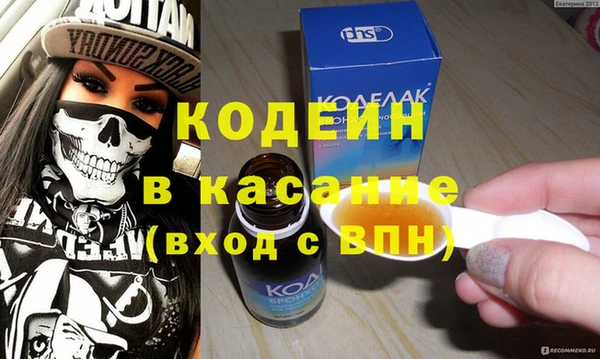 гидра Липки