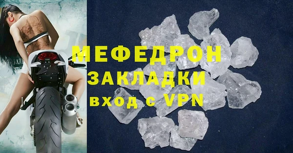 мескалин Лихославль
