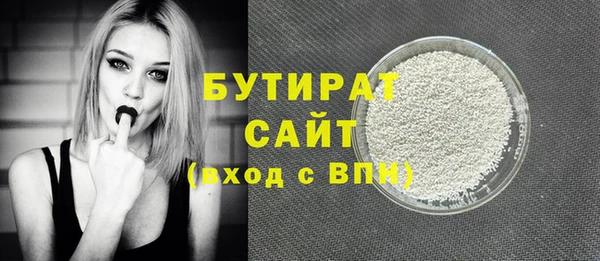 гидра Липки