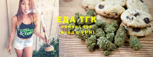 таблы Лиски