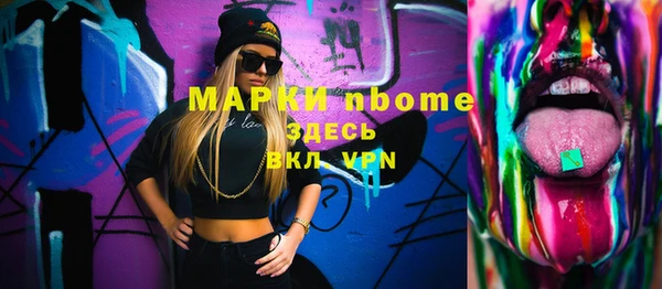 мескалин Лихославль