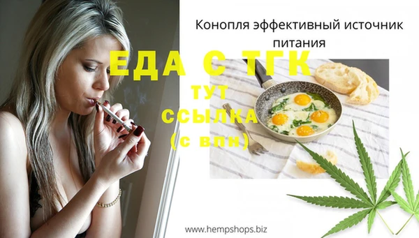 мескалин Лихославль