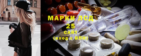 мескалин Лихославль