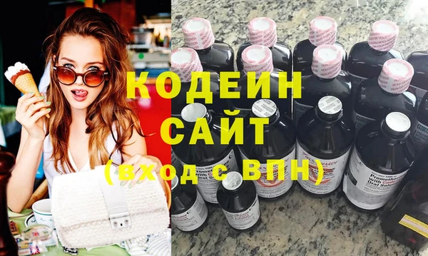 мескалин Лихославль