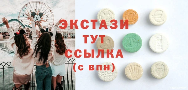 мескалин Лихославль