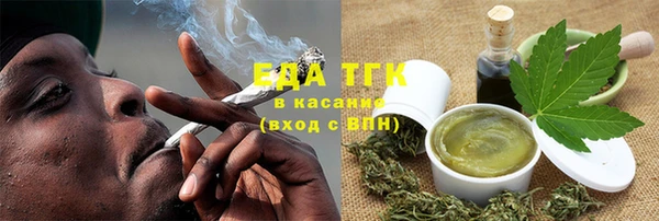 мескалин Лихославль