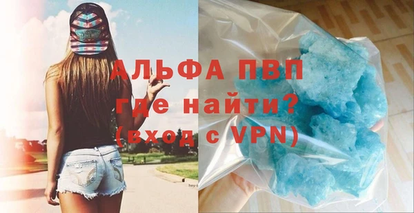 мескалин Лихославль