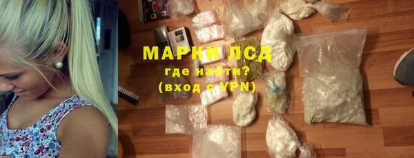 мескалин Лихославль