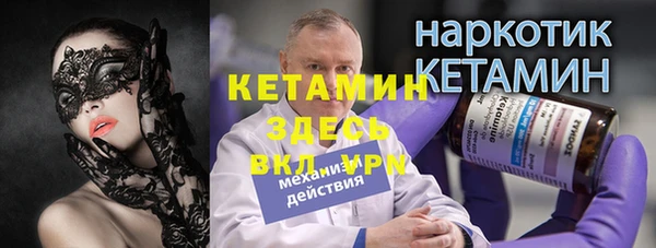 мескалин Лихославль