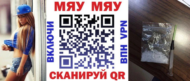 МЕФ мука Кумертау