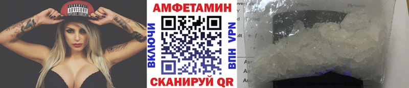 Купить  Кумертау  МЕТАМФЕТАМИН Декстрометамфетамин 99.9% 