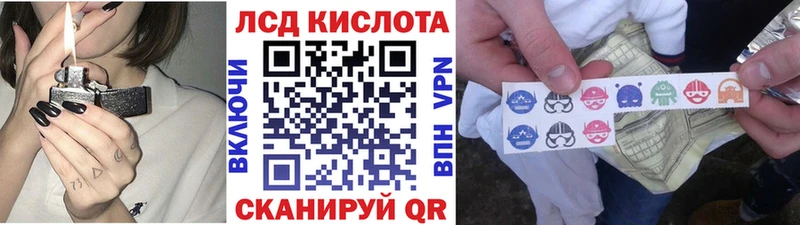 Купить закладки  Кумертау  Марки 25I-NBOMe 1500мкг 