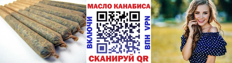 Купить закладки  Кумертау  ТГК концентрат 